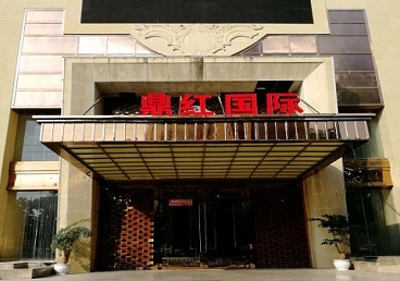 陆河商务KTV少爷哪家最开放-鼎红国际KTV消费价格玩乐点评