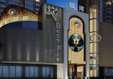 陆河KTV荤台花场男公关服务好-银河国际KTV花场消费点评